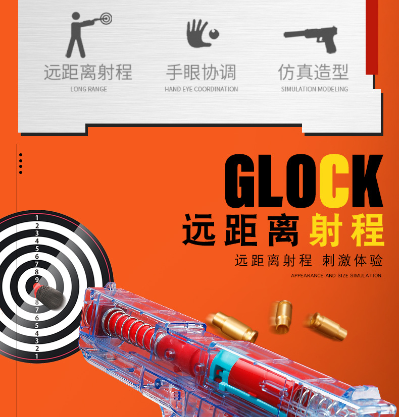 探索版描述设计_03