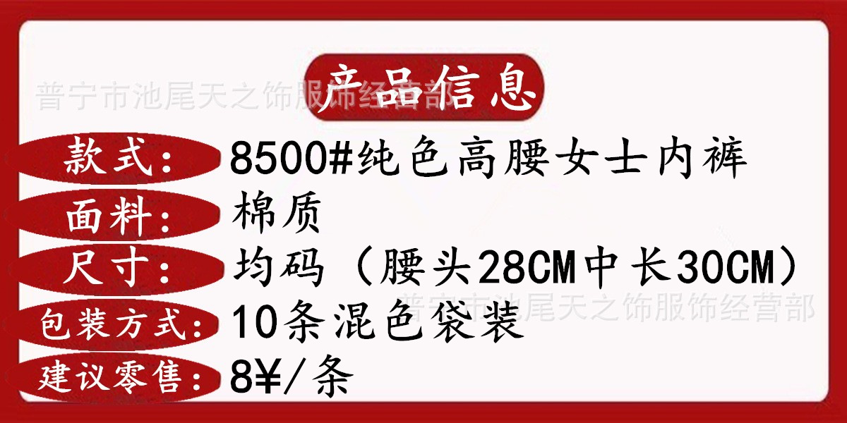 8500#.jpg