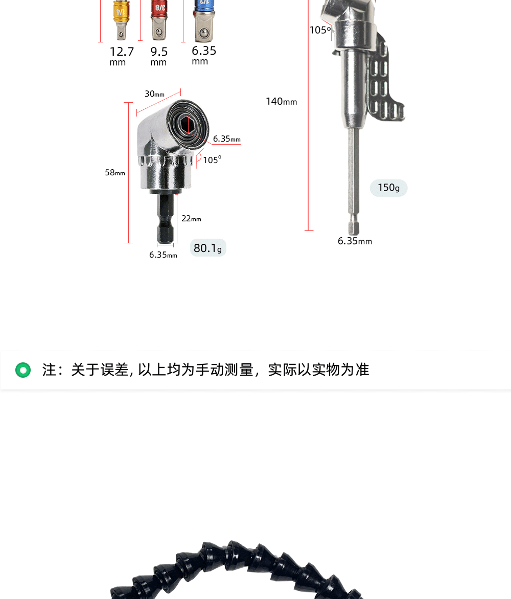 详情页_03.gif