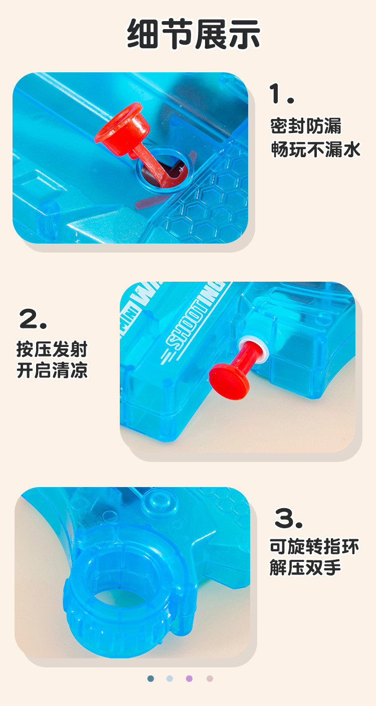 迷你指环水枪_08.jpg