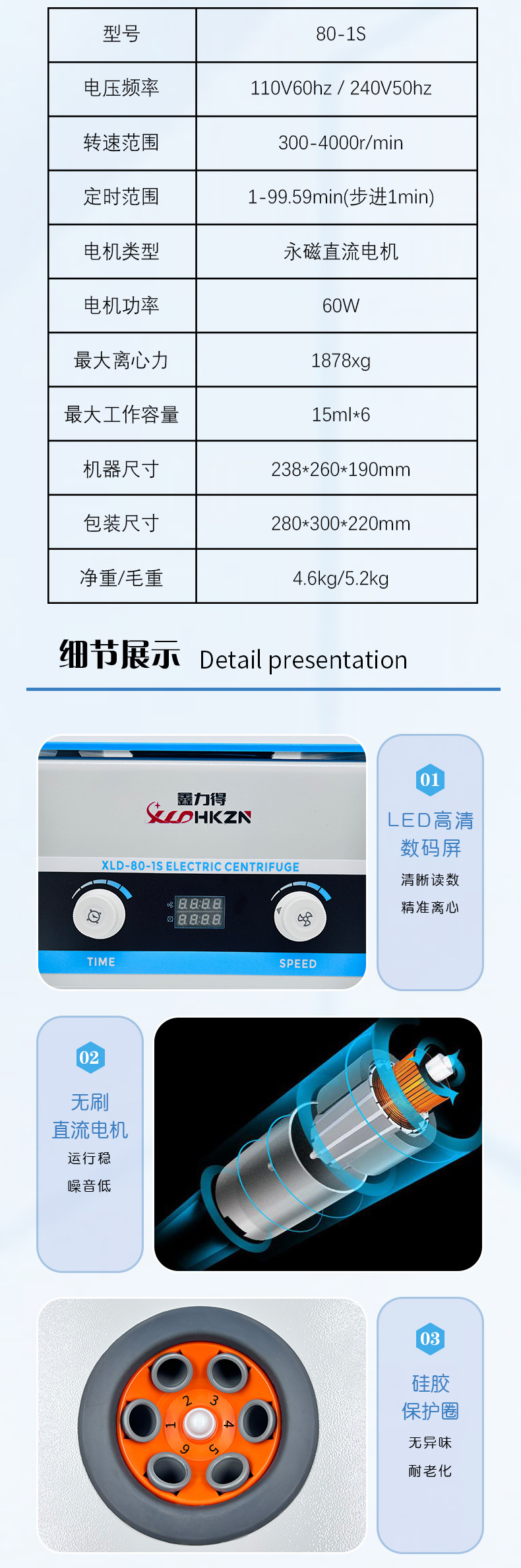 详情_03