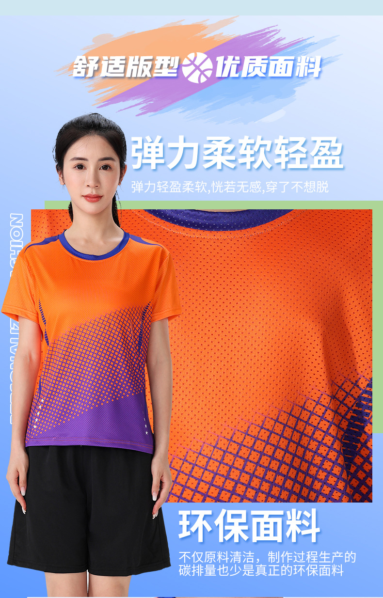 265#88%涤纶12%氨纶_05.jpg