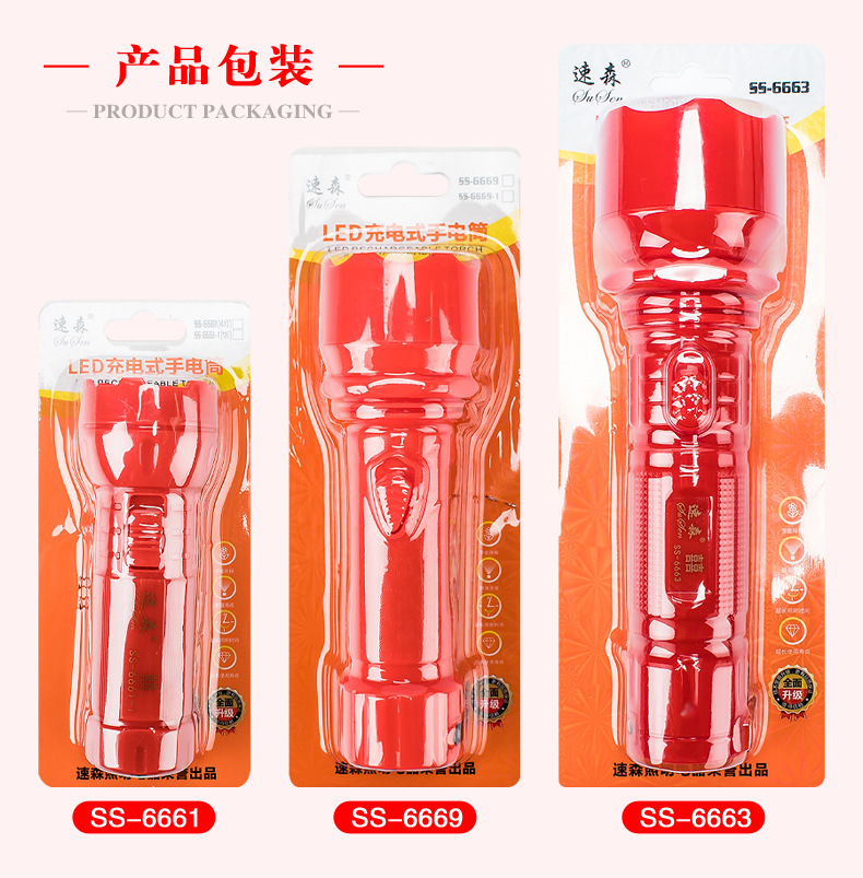 790详情_18