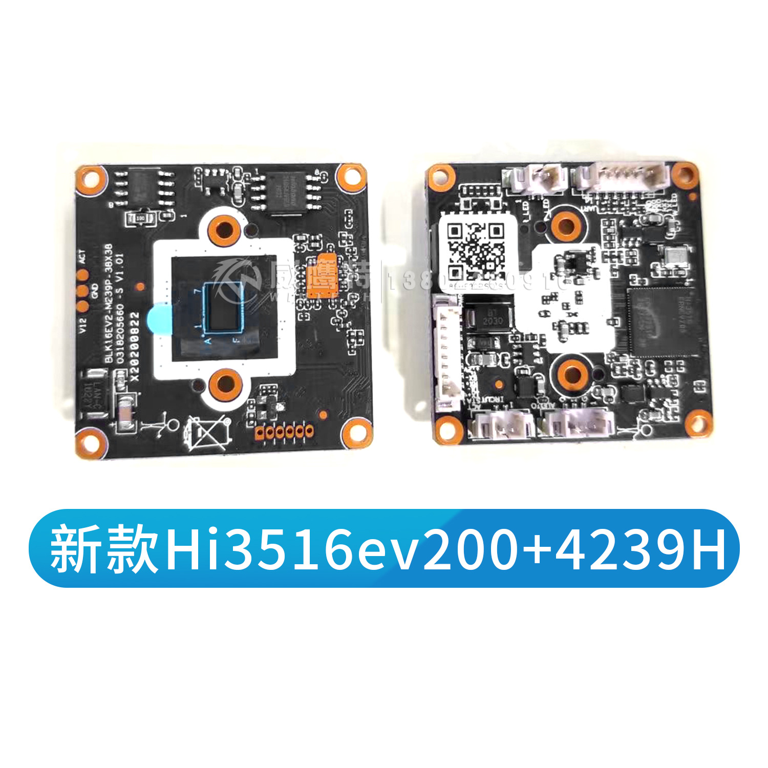 雄迈同轴AHD监控模组TVICVICVBS模组330+F37