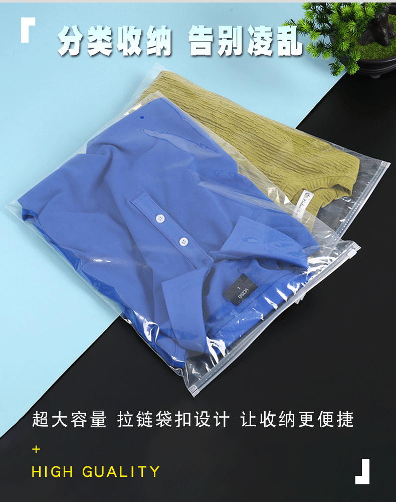 透明拉链袋详情_05.gif