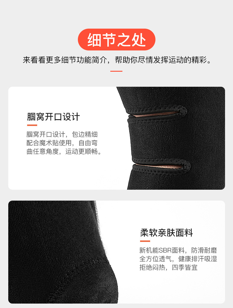 老款护膝_10.jpg