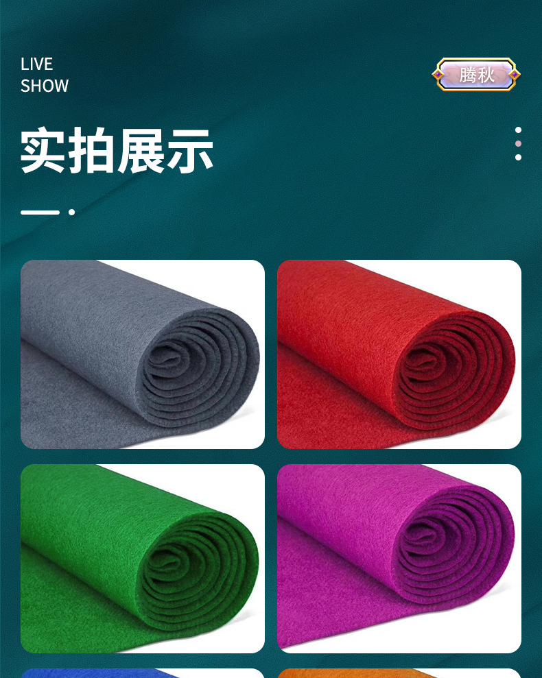 拉绒地毯详情页_10