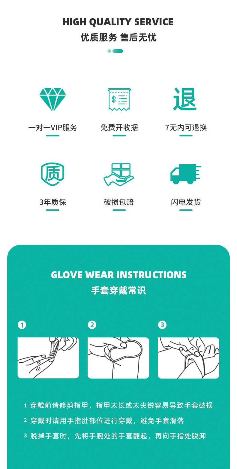 一次性手套 乳胶