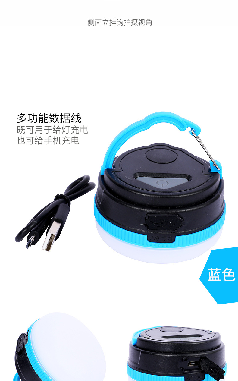 野营灯_13.jpg