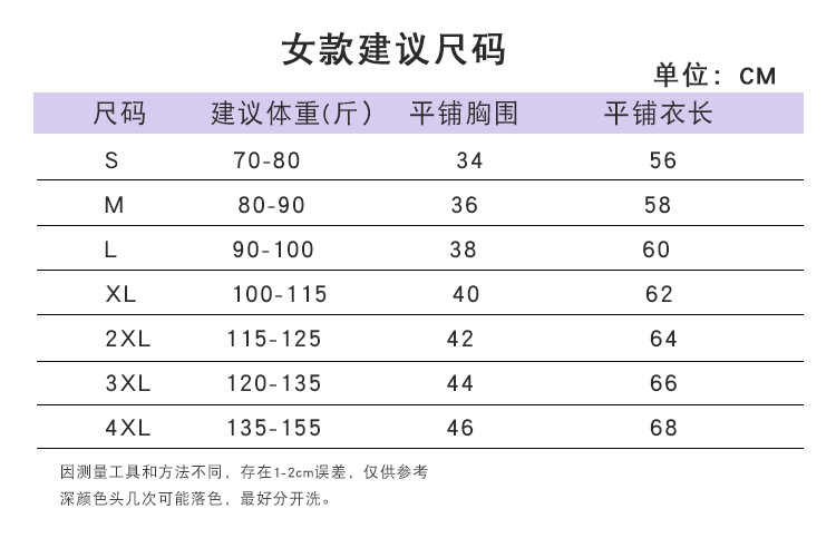 冰丝背心男女士