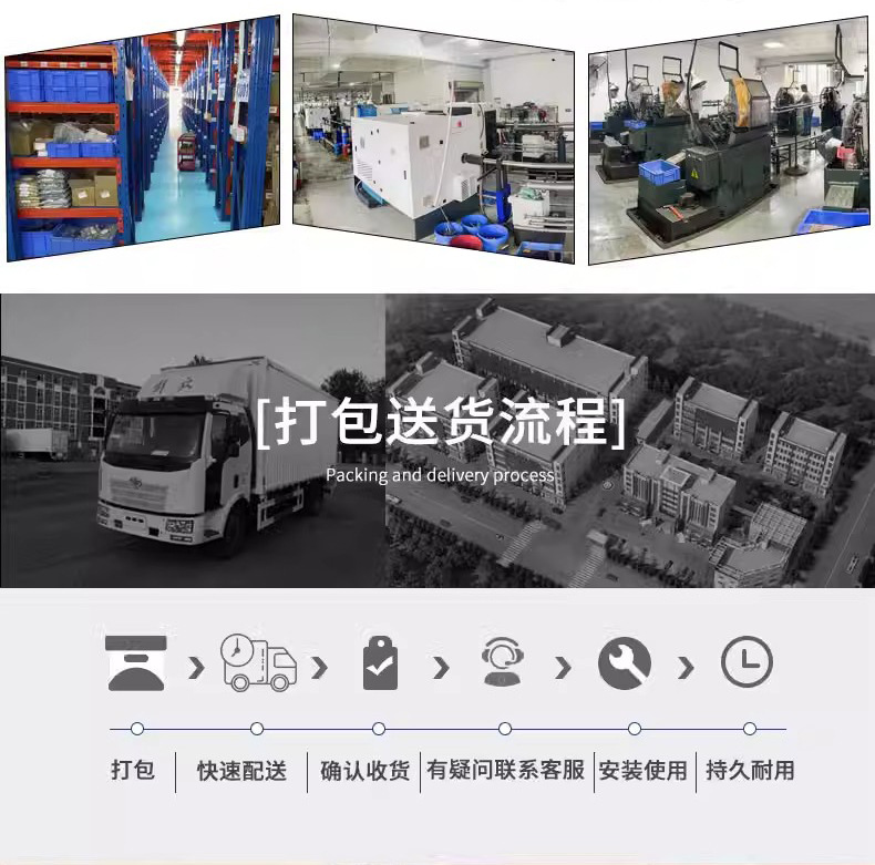 详情页实力展示_02.jpg