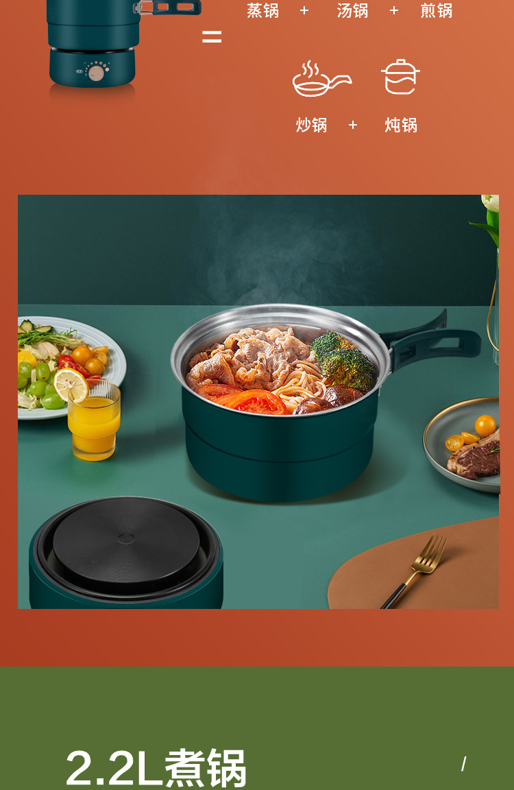 分体电煮锅_08