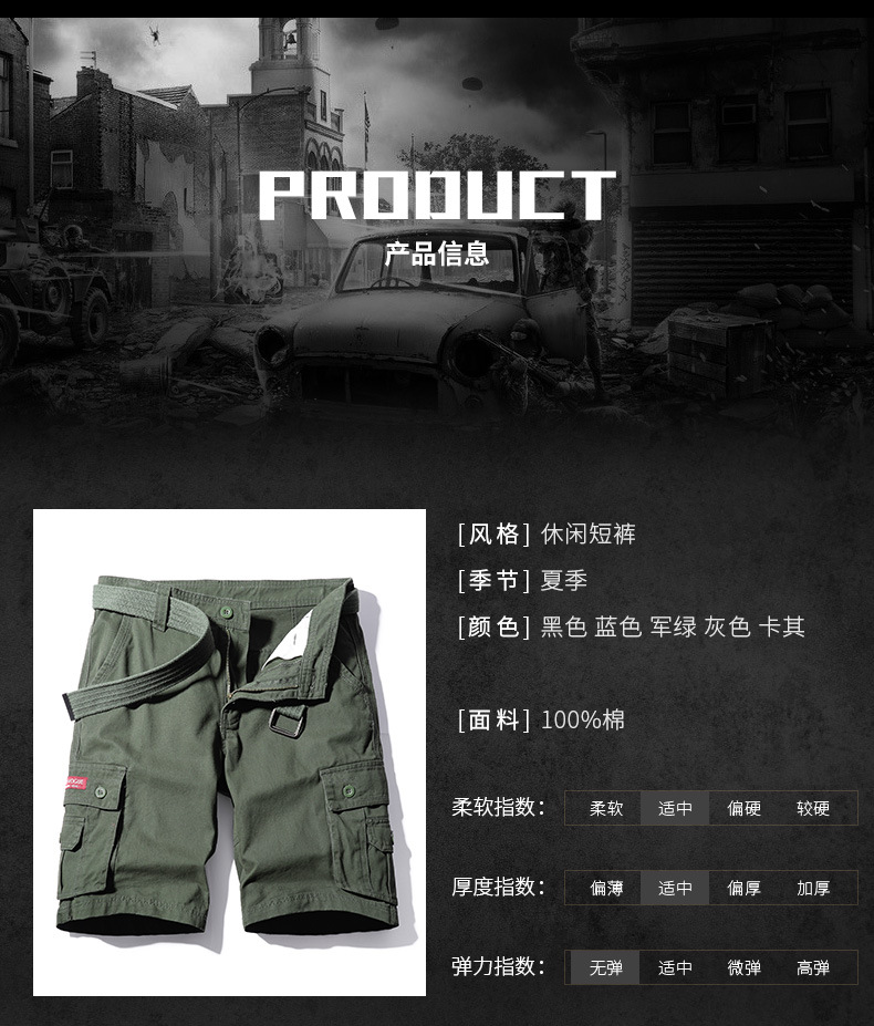 短裤详情_02.jpg