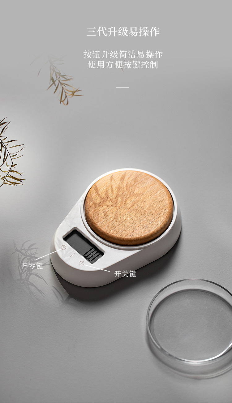 三代电子秤·详情页_06