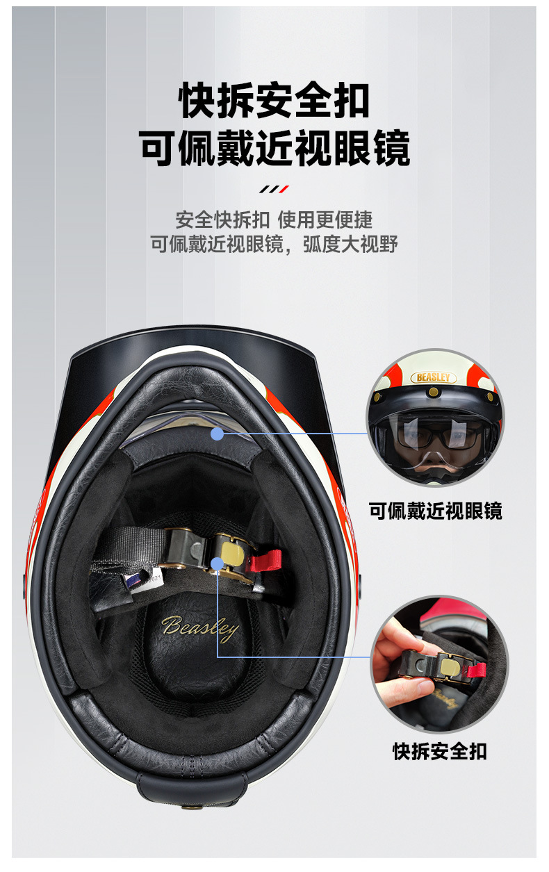 502白火焰中文详情_07