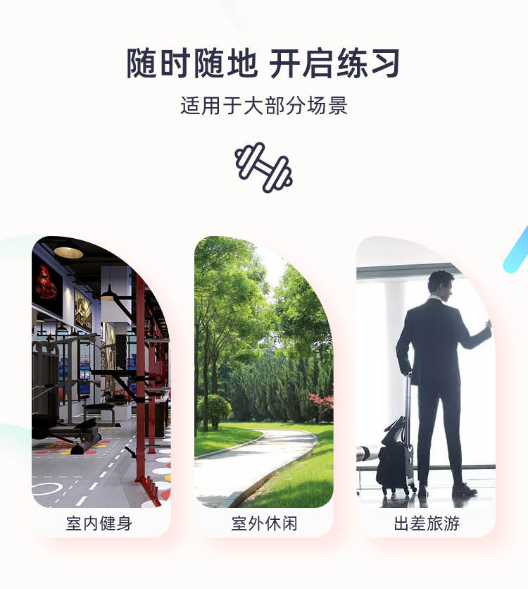 A1折叠瑜伽垫_03