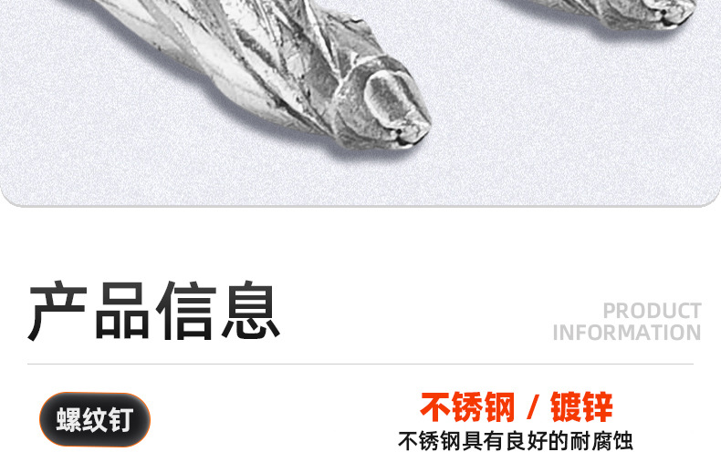 螺纹钉_03_09.jpg