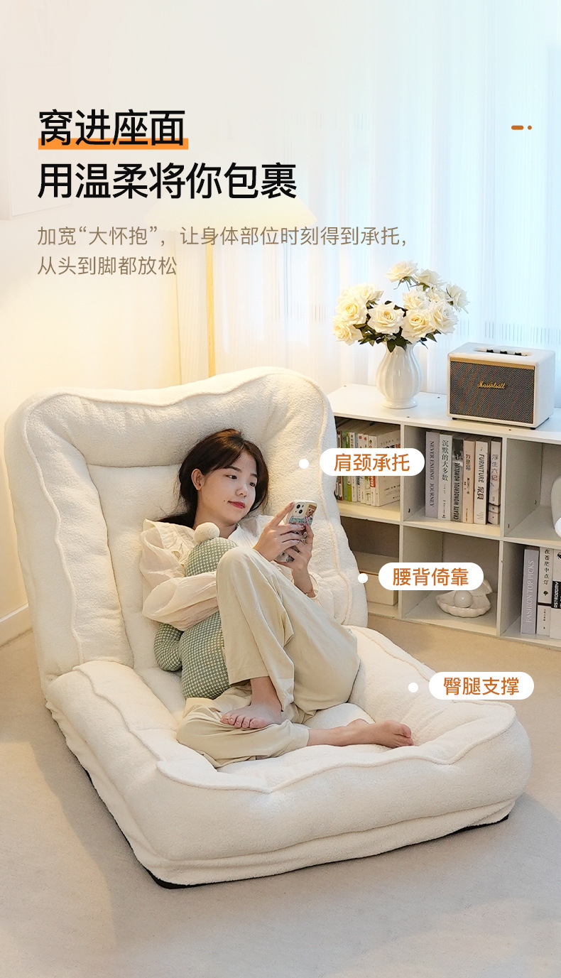 复制_懒人沙发可躺可睡人类狗窝卧室小沙发折叠靠.jpg