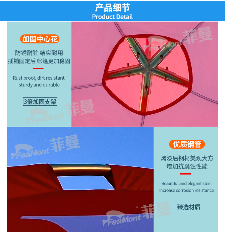 弧形帐篷_04.jpg