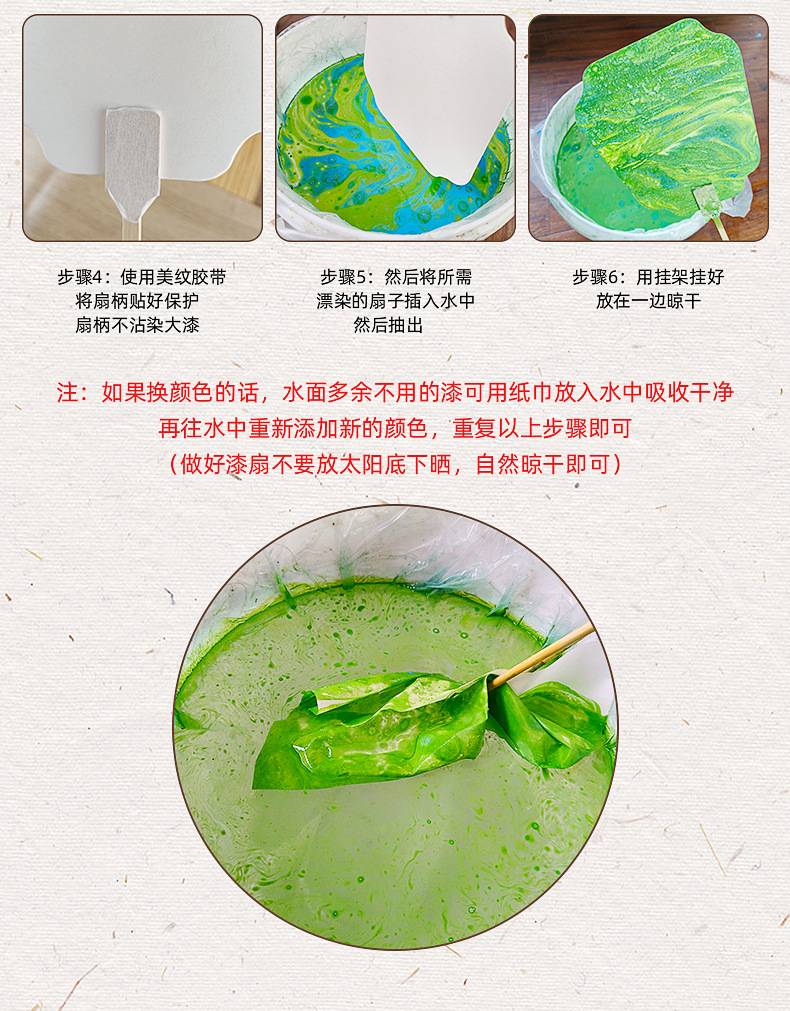 古风宣纸漆扇_11