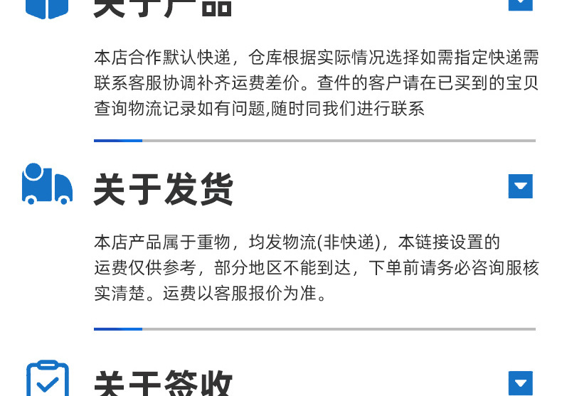 铁马护栏详情页_23