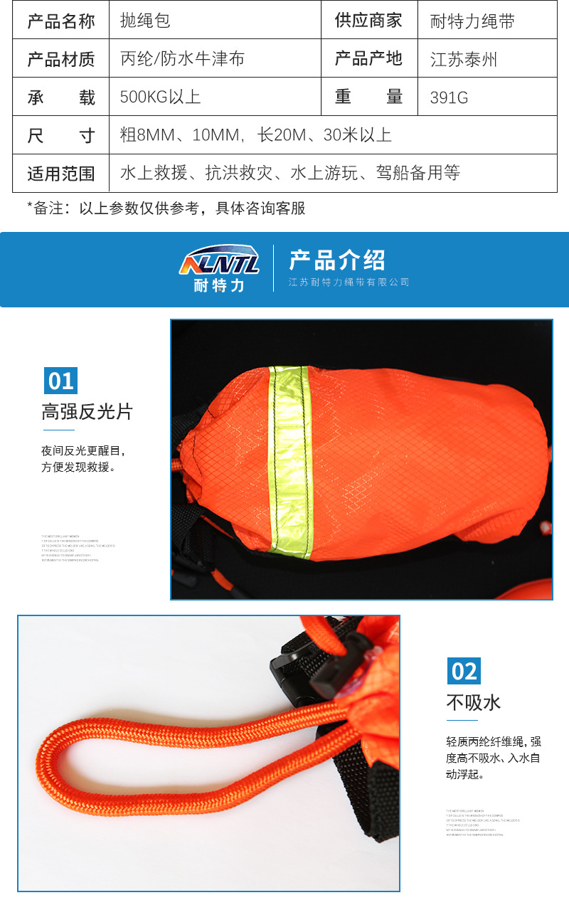 详情页_05.jpg
