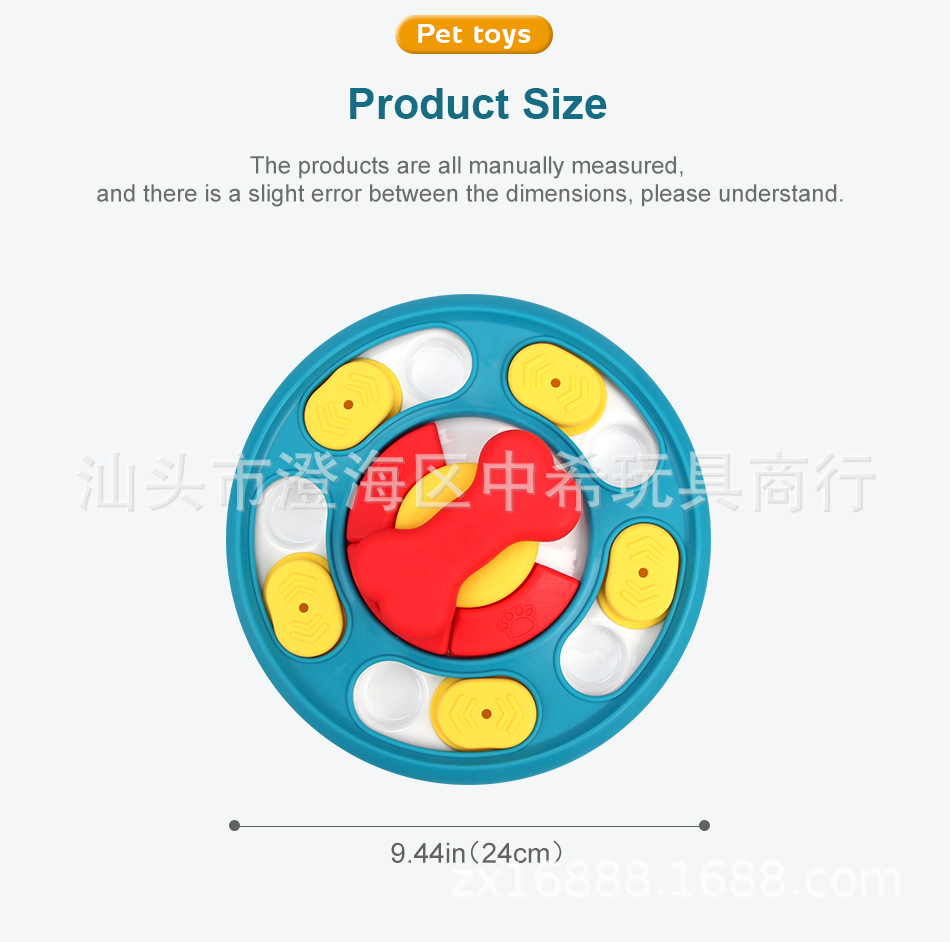 狗狗漏食玩具_13