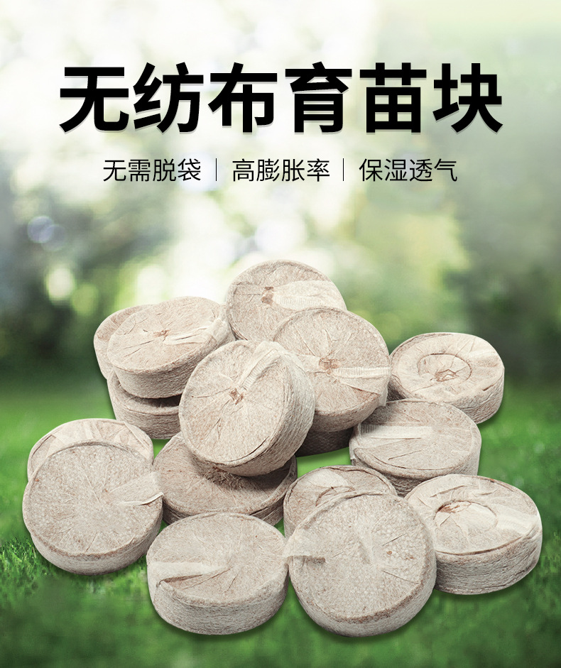 育苗块播种器_01