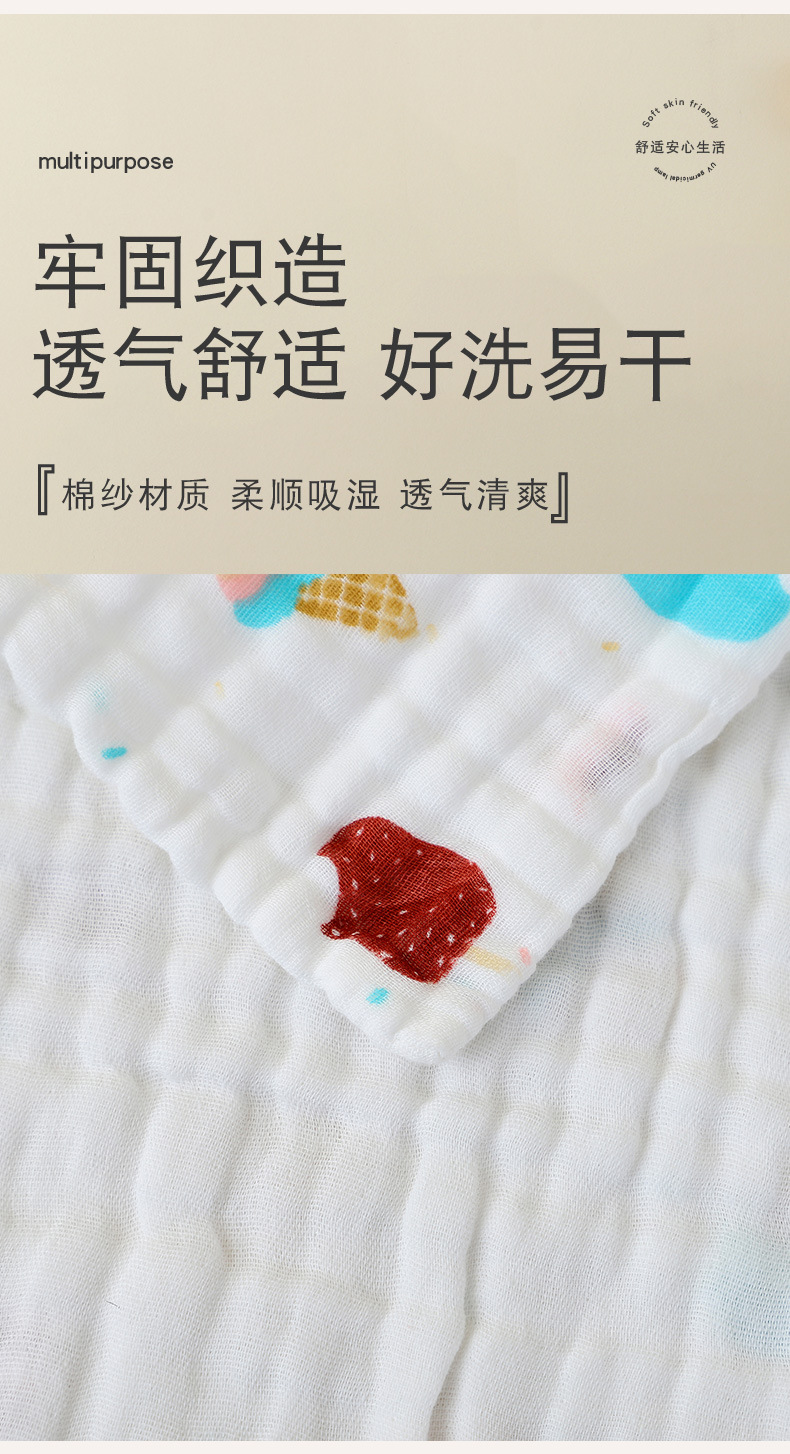 纱布_05.jpg
