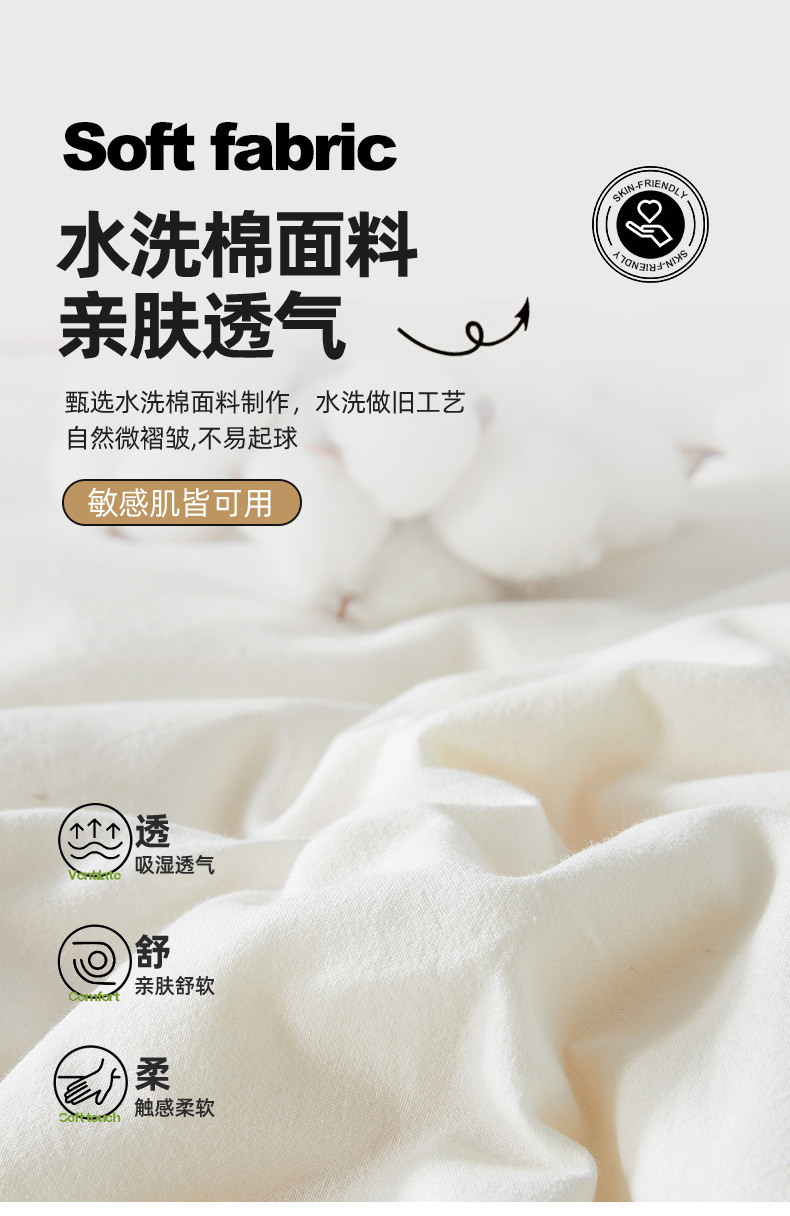 找家纺所有-棉花被1_10.jpg