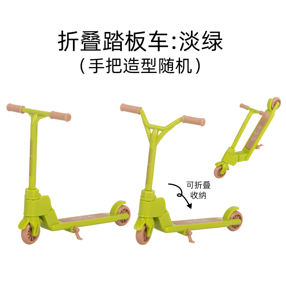 可站立折叠踏板车 淡绿