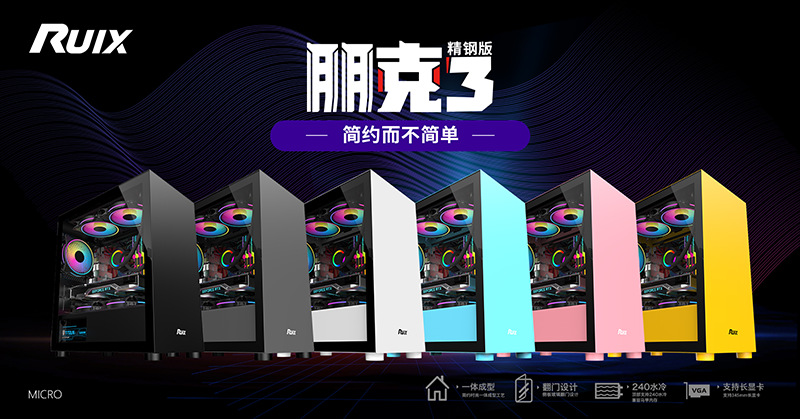 朋克3-1.png