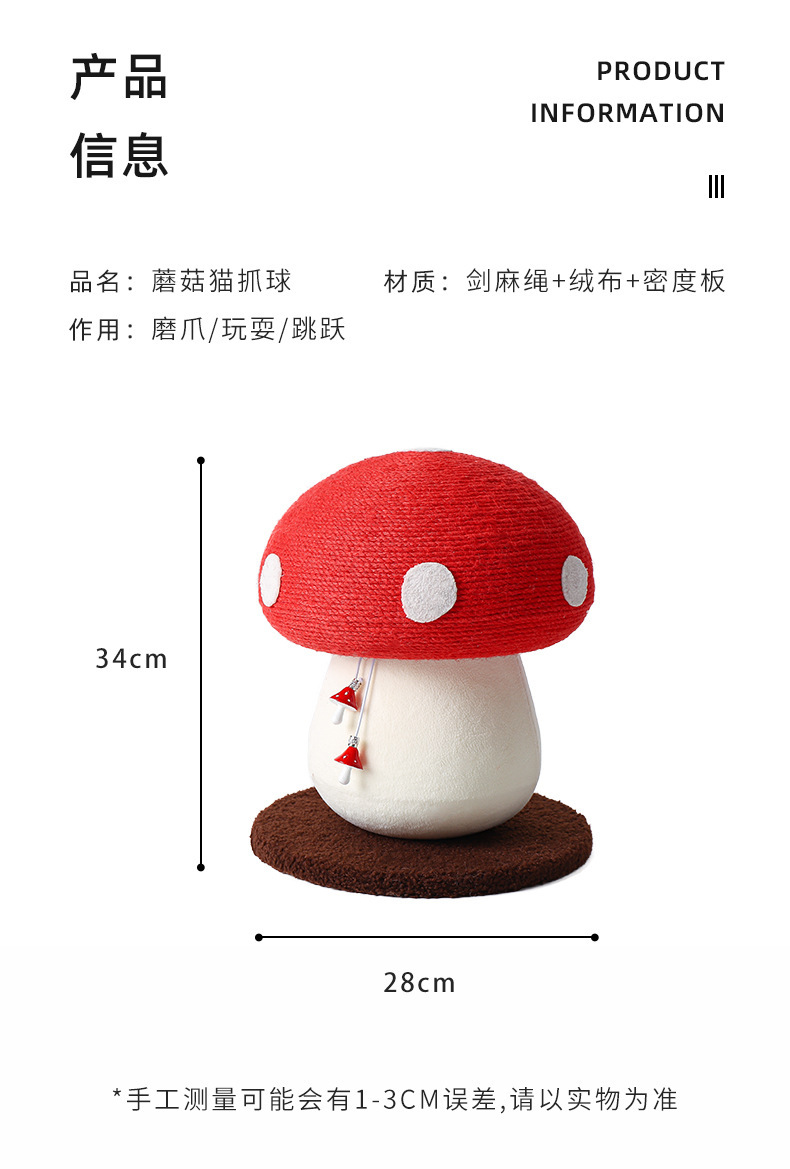 详7