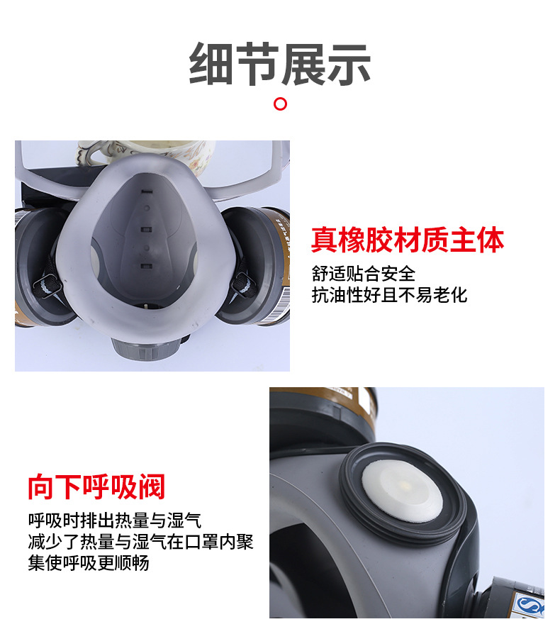 1--8200--防毒-拷贝_08