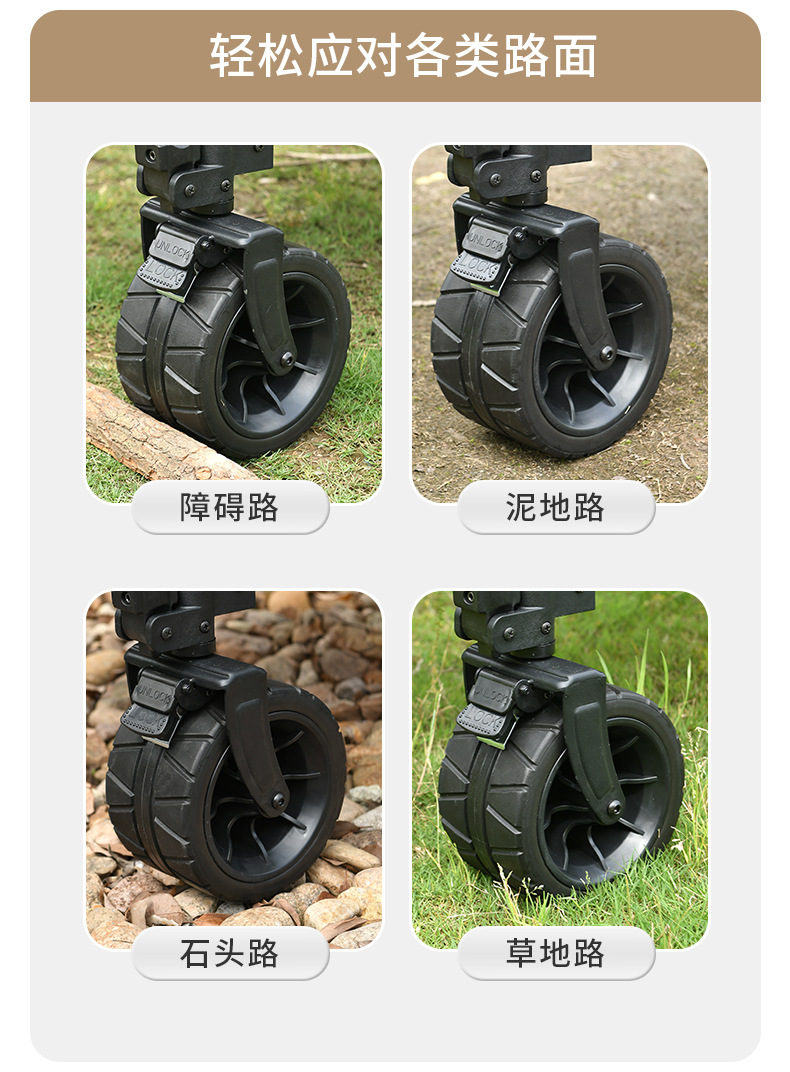 推车详情_05-2