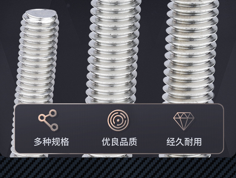 304不锈钢十字圆头机牙螺丝_03_09.jpg