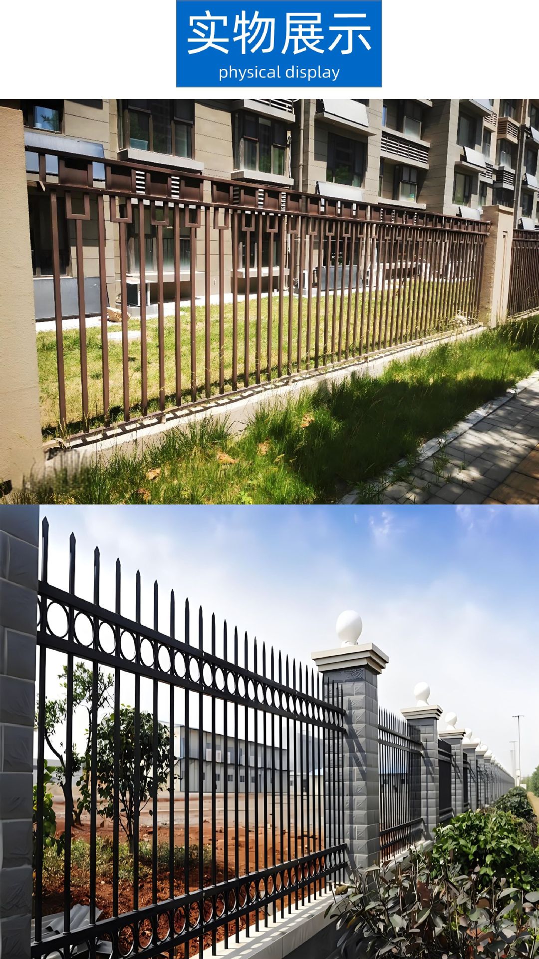 广东年发-围墙护栏-13570079964 (5).JPG