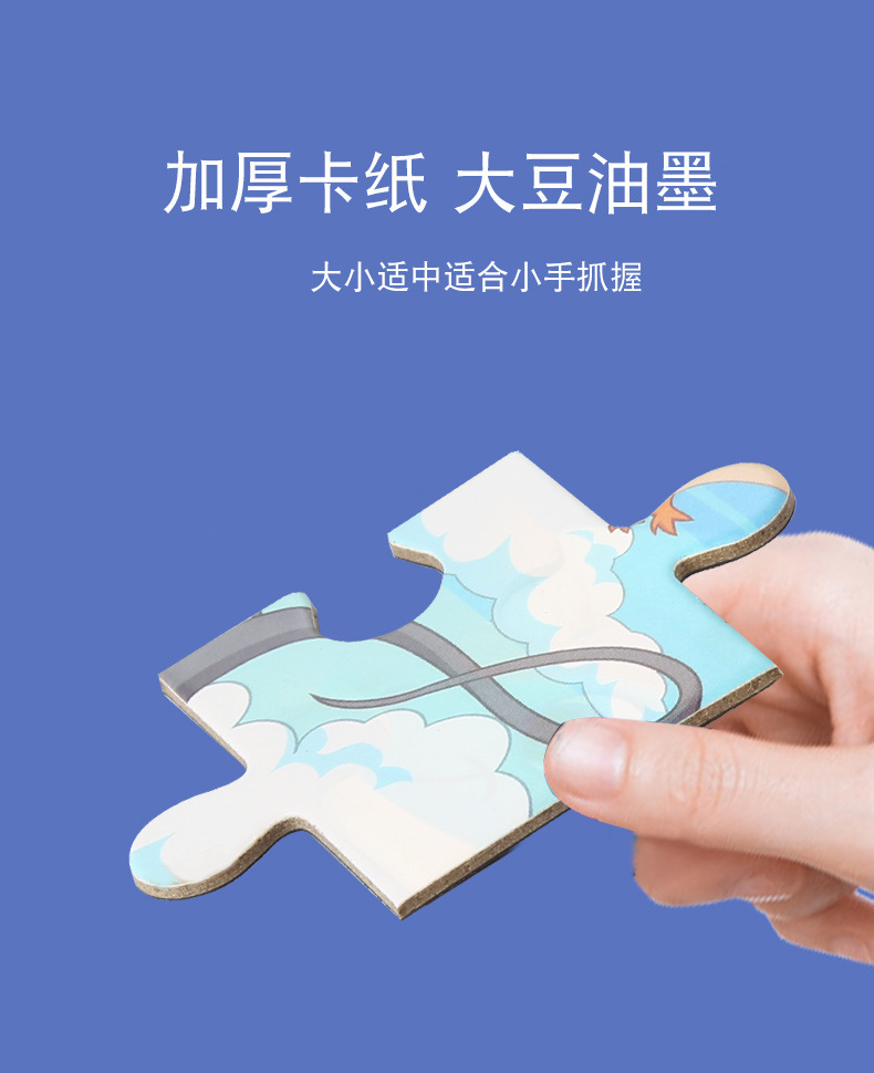 详情_12.jpg