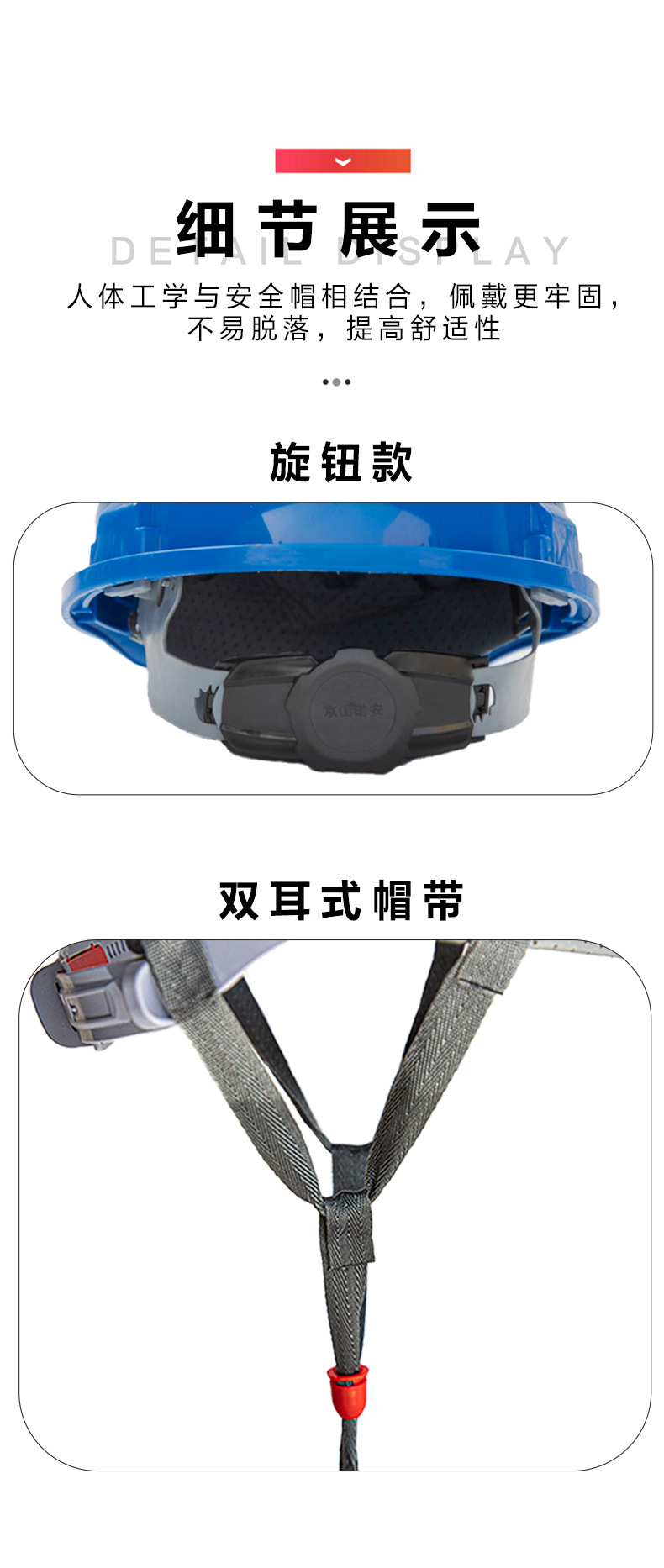 详情旋钮n10_09.jpg