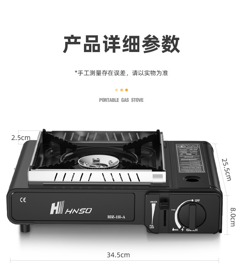 卡式炉-圆-黑色-4_24.jpg