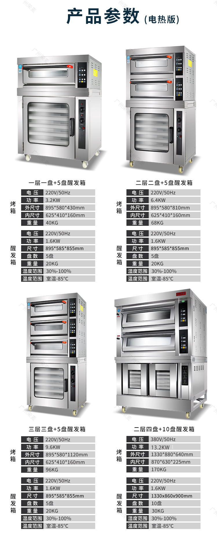 组合炉、_05.jpg