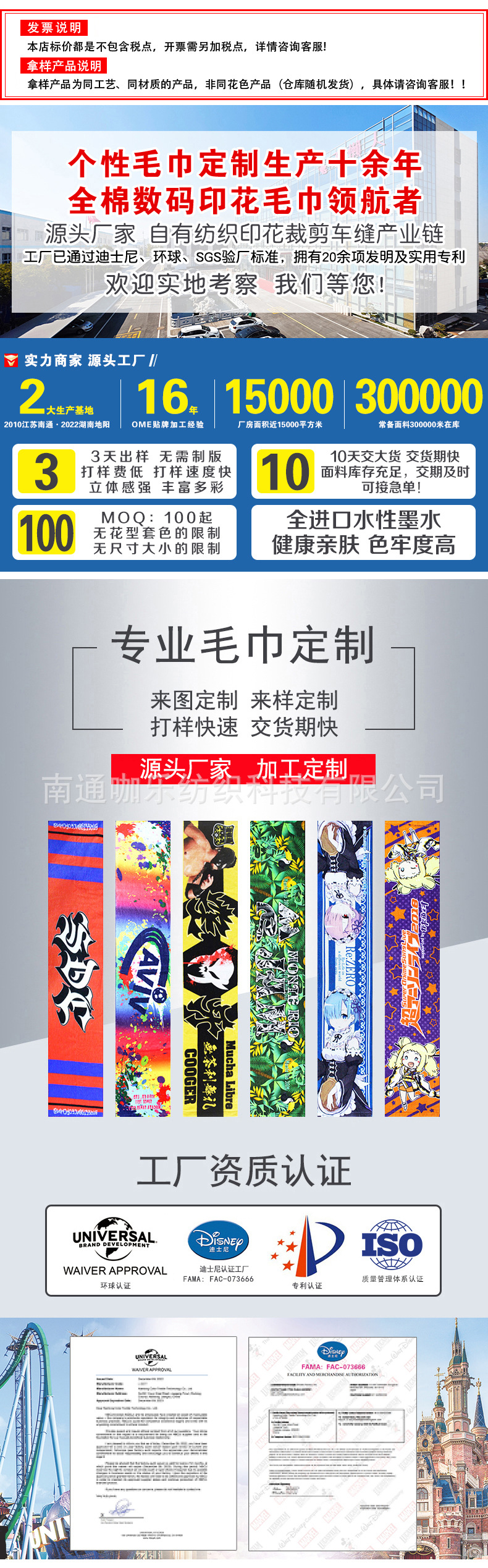 2026全棉数码印花-1.jpg