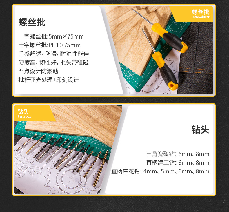 详情-37.jpg