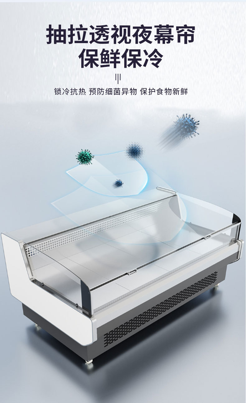 鲜肉柜详情_05.jpg