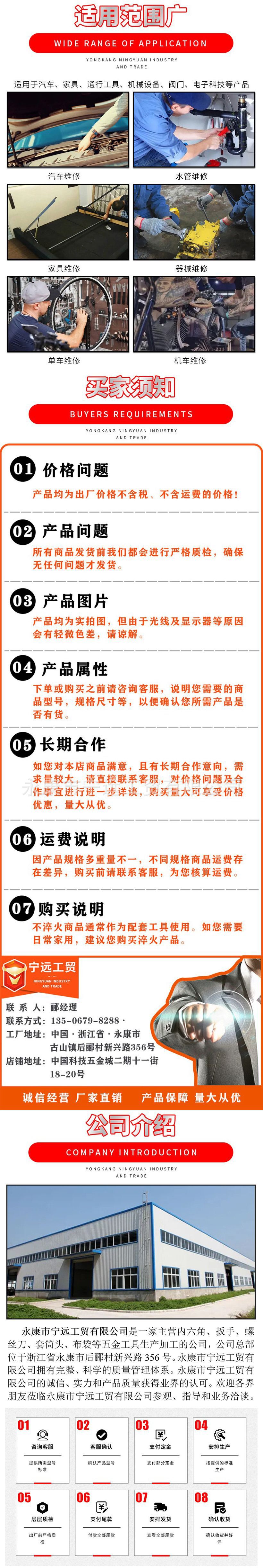 平头内六角详情图（1688）_07