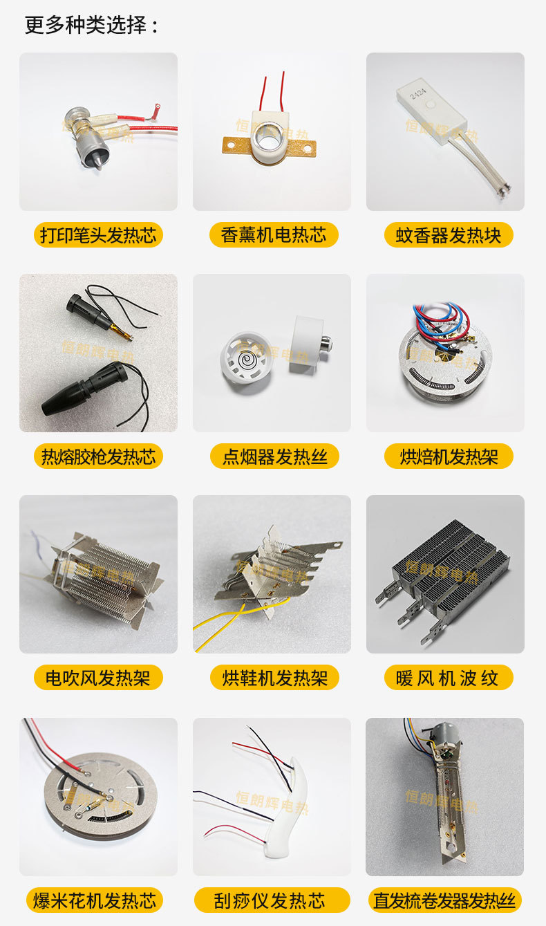 发热片详情5_03.jpg