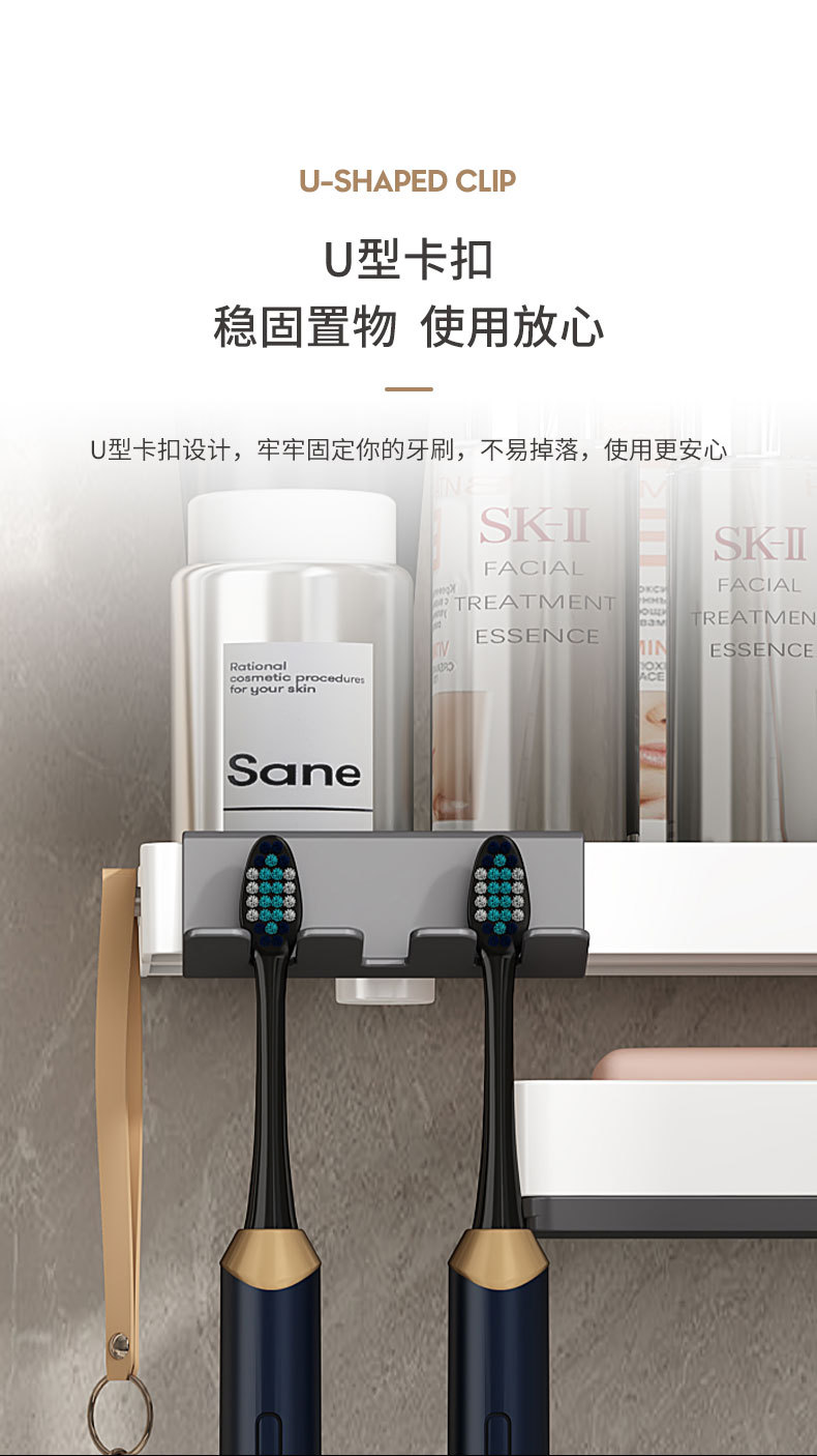 多功能牙刷架2（李哥）_09.jpg