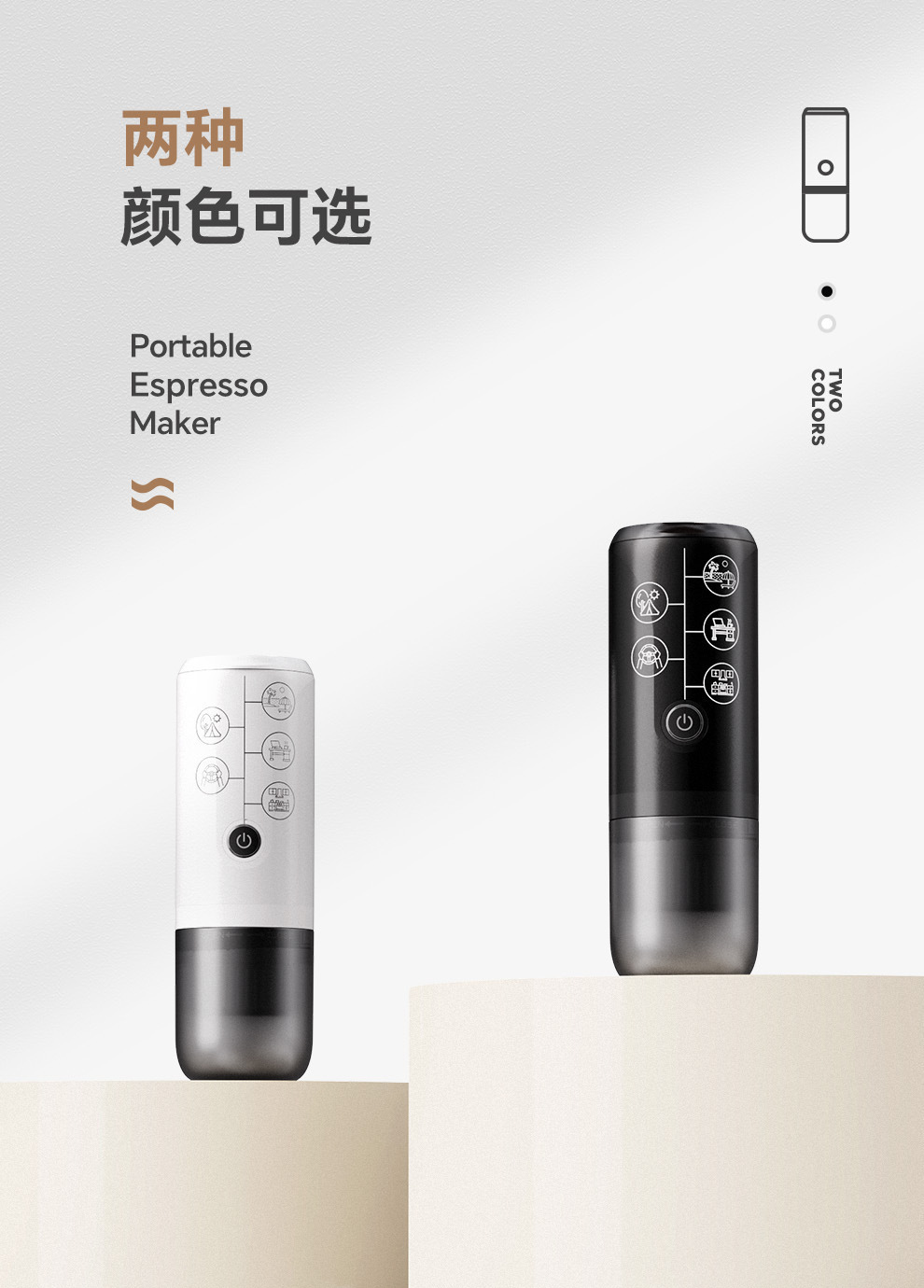 8-产品颜色
