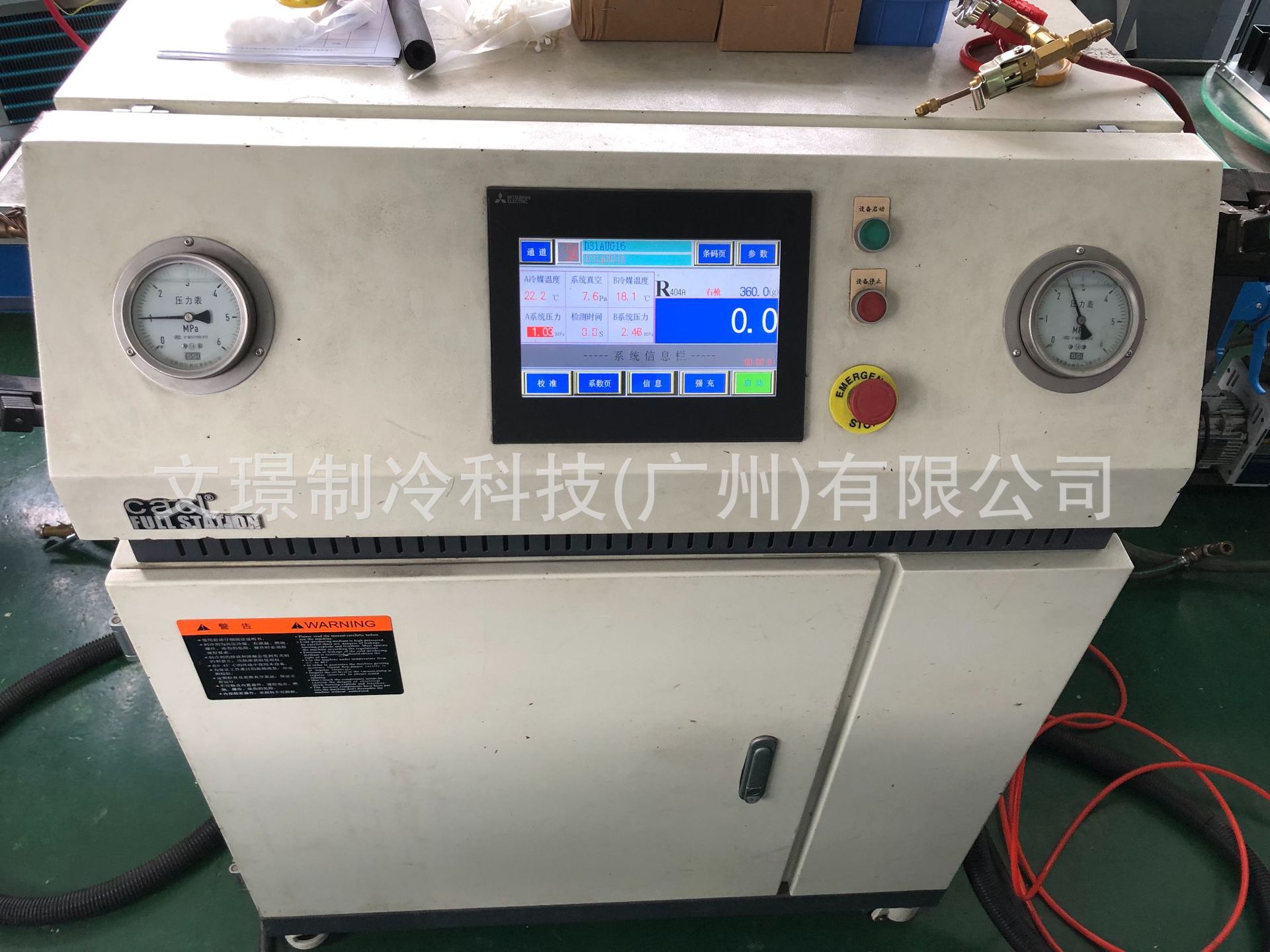 微信图片_202305220733188