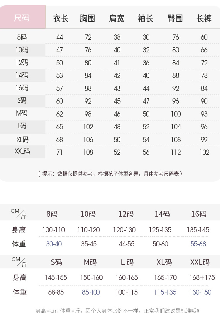 YJH_一键复制_20250917165446